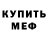 Метадон VHQ Merci bcp