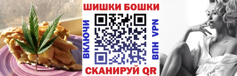 Cannafood конопля  где найти наркотики  блэк спрут онион  Тара 