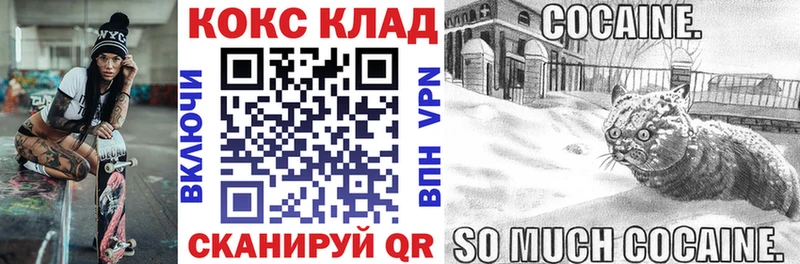 Cocaine Эквадор  Тара 