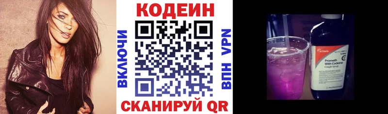 купить   Тара  Кодеиновый сироп Lean напиток Lean (лин) 