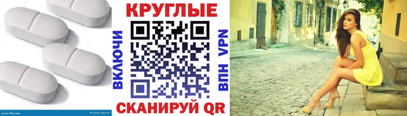 Экстази 99%  Тара 