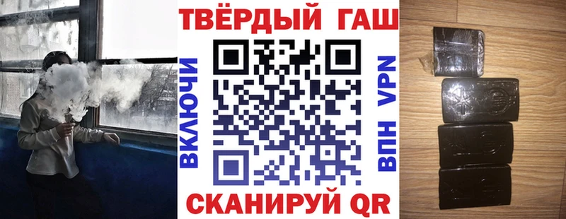 Гашиш 40% ТГК  Тара 