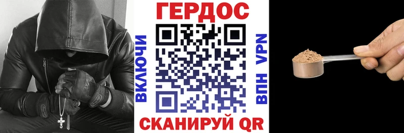 ГЕРОИН Heroin  Тара 