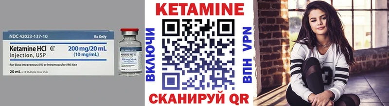 КЕТАМИН VHQ  Тара 
