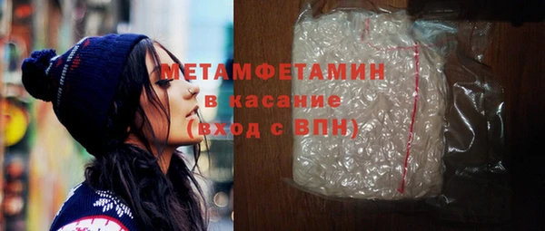 jwh Армянск