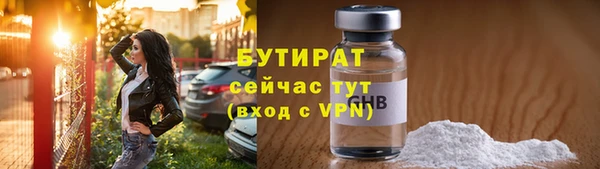 jwh Армянск