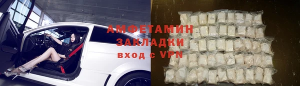 jwh Армянск