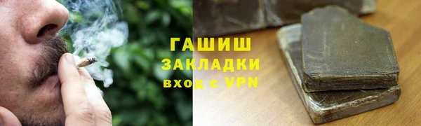 молекула духа Арсеньев