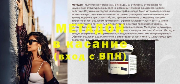 jwh Армянск