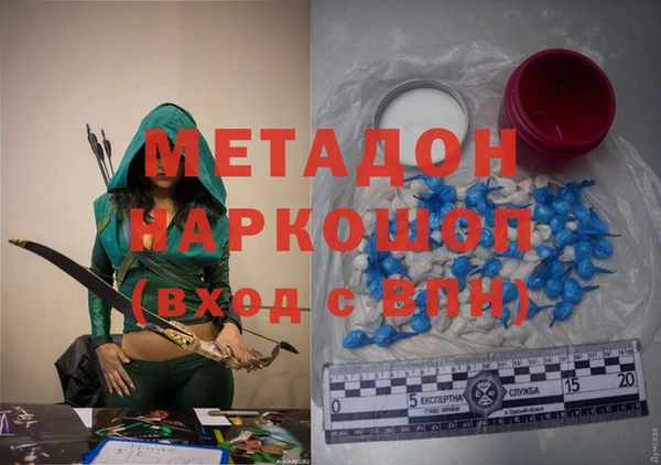молекула духа Арсеньев
