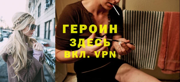 jwh Армянск