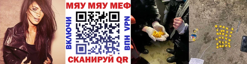 МЕФ мука  Тара 