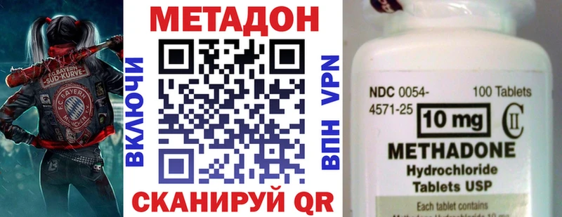 МЕТАДОН мёд Тара