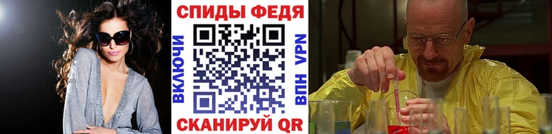 Метамфетамин кристалл Тара