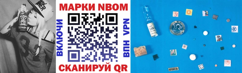 Марки NBOMe 1,5мг закладки Тара