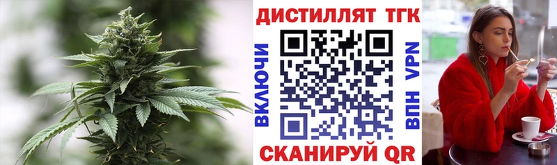 Дистиллят ТГК вейп Тара