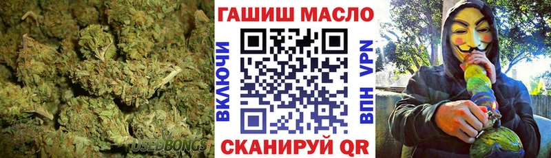 ТГК жижа  дарнет шоп  Тара 
